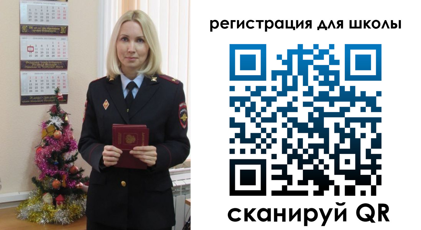 временная регистрация госуслуги в Вольске