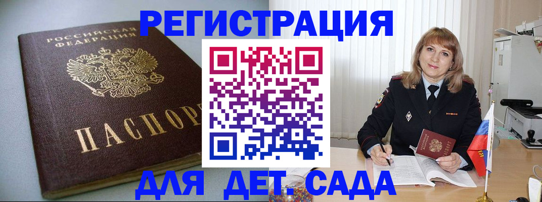 форма 3 в Вольске